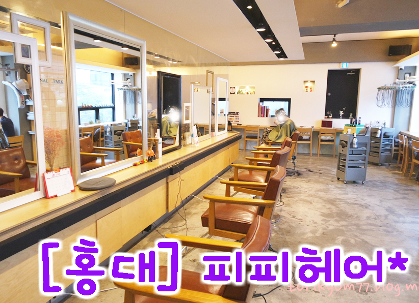 머가헤어샵 이미지