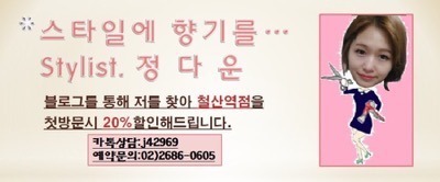 킴스헤어클럽 이미지