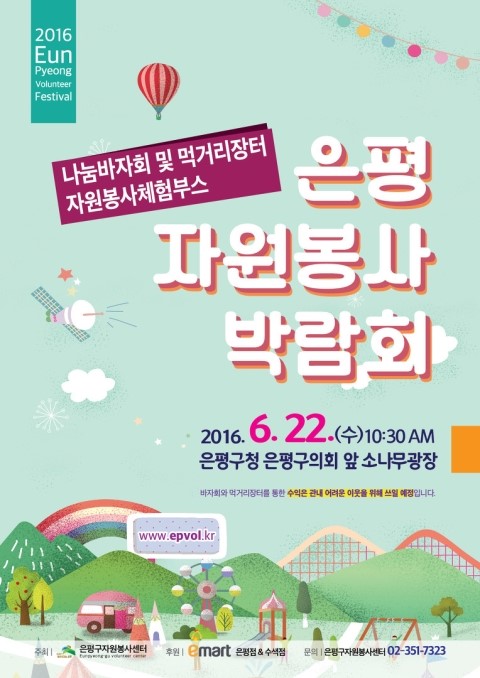 (주)이마트 수색점 이미지