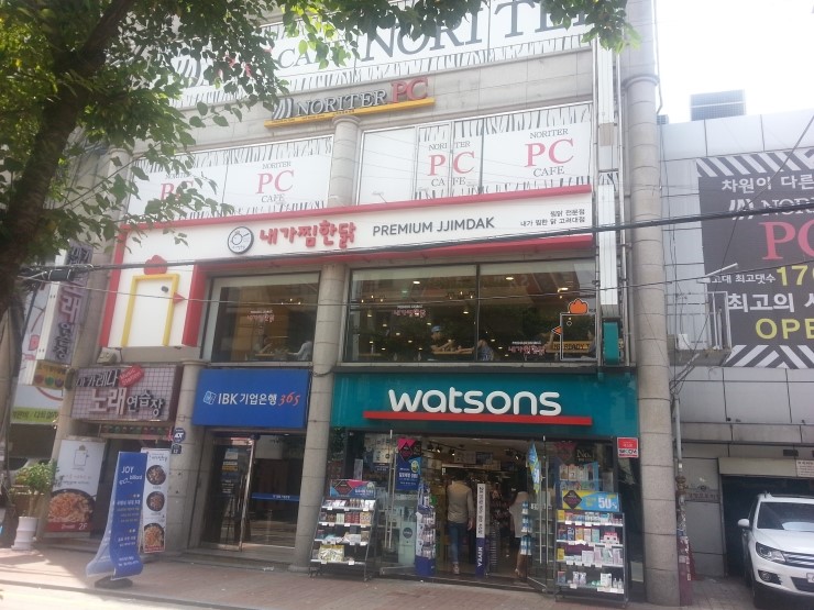 노리터PC 이미지