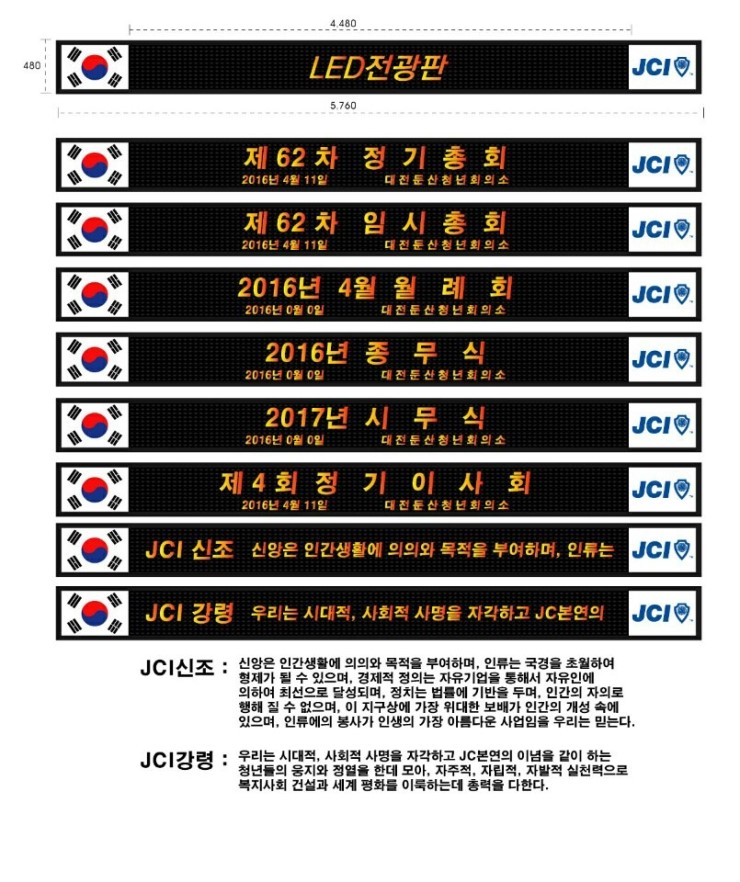 칼라이미지광고 이미지