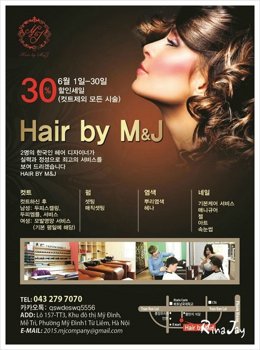 M.J미용실 이미지