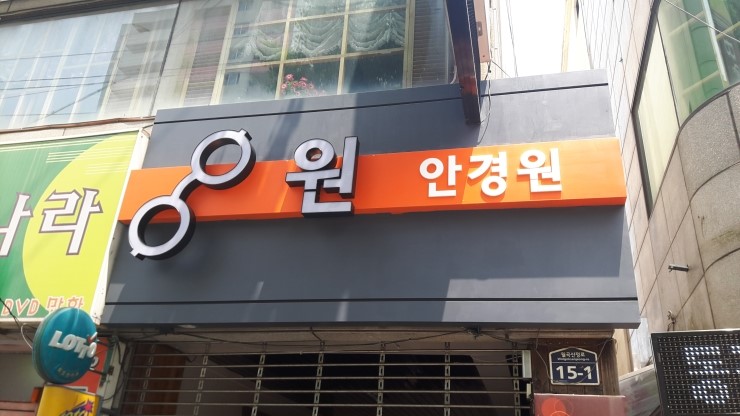 (주)광주간판 이미지