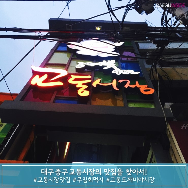 남도횟집 이미지