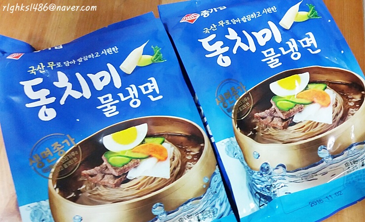 종가집잔치국수 이미지