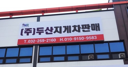 현광고기획 이미지