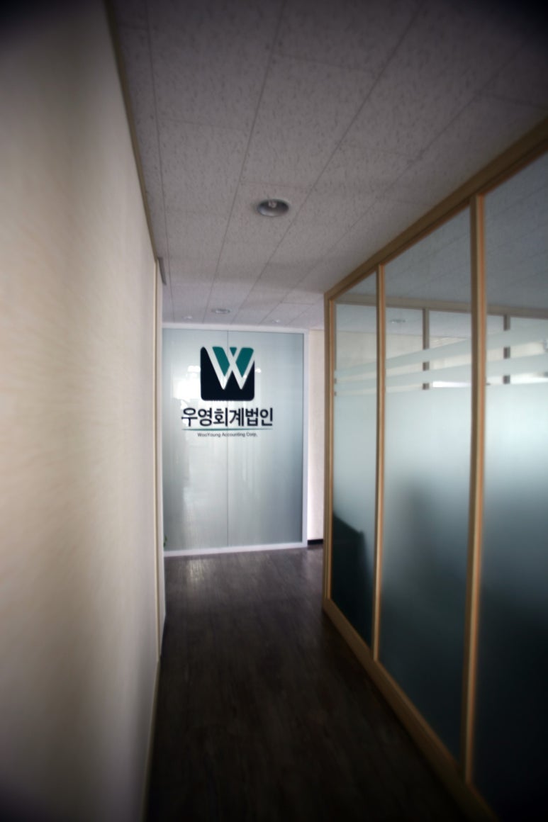 우영회계법인 이미지