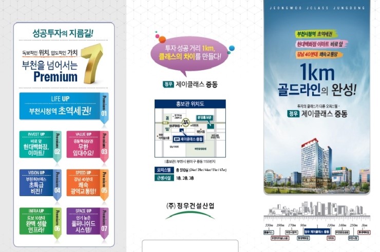 제이클래스 이미지