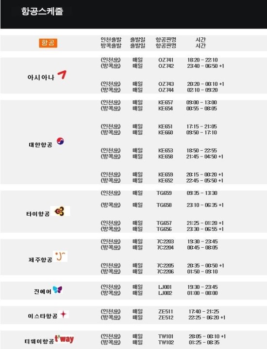 시암투어 이미지