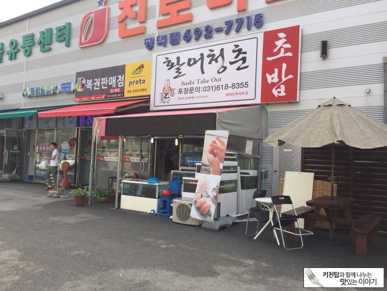 청춘초밥 이미지