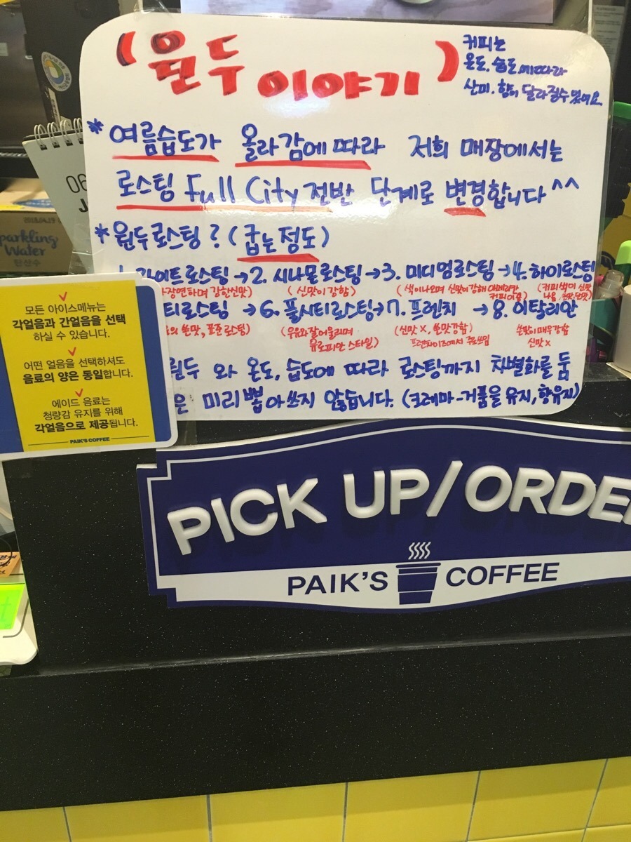 공덕역롯데빽다방 이미지