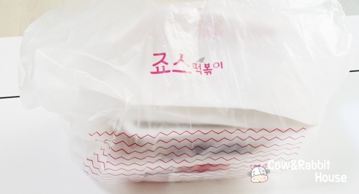 죠스떡볶이세종 이미지