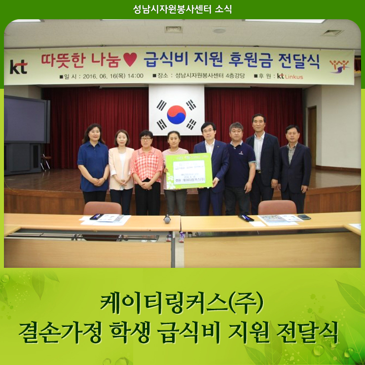 (주)링커스 이미지