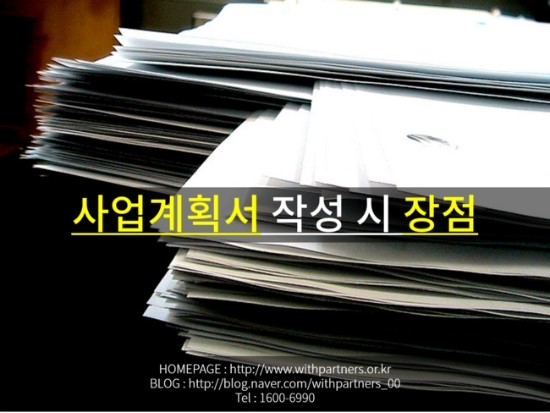 창대인력 이미지