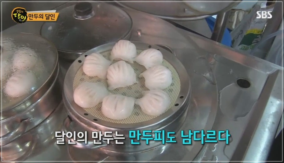 만두네 가 이미지