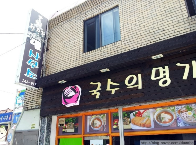 탐진강면사무소 이미지