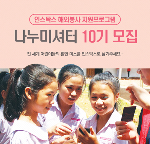 (주)나누미 이미지