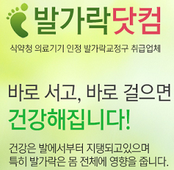 (주)참좋은 이미지