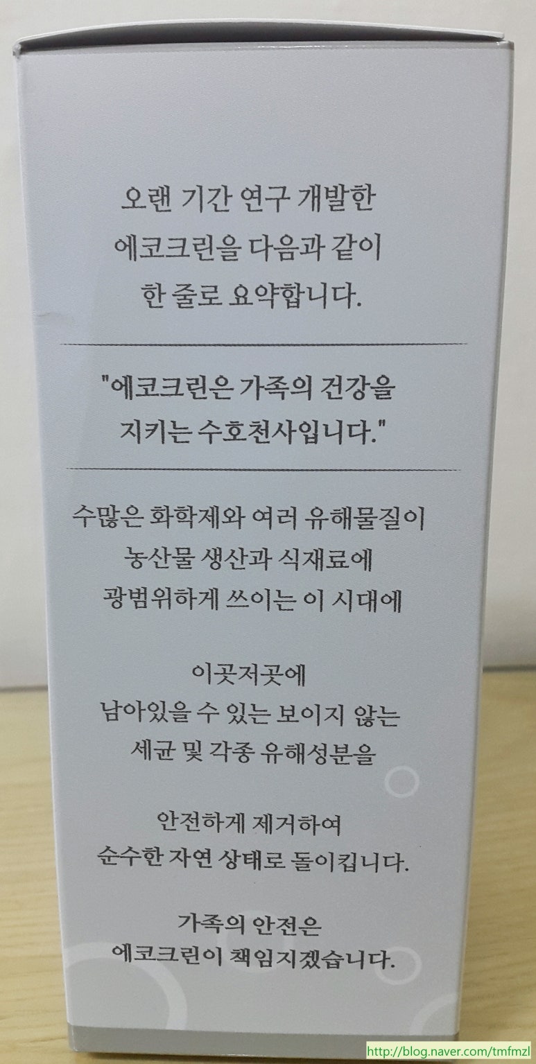 영바이오텍 이미지