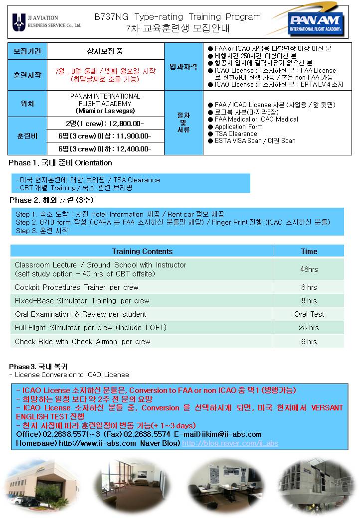 정진컨설팅 이미지