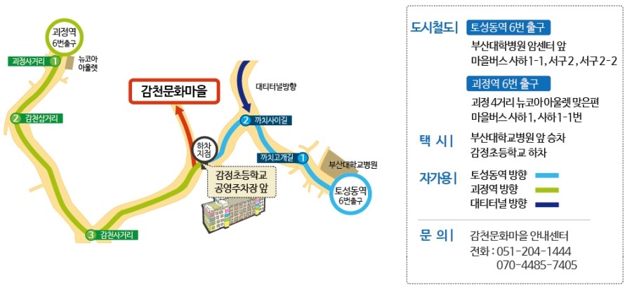 감내마을공방 이미지