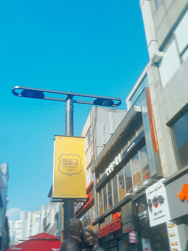 우미다방 이미지