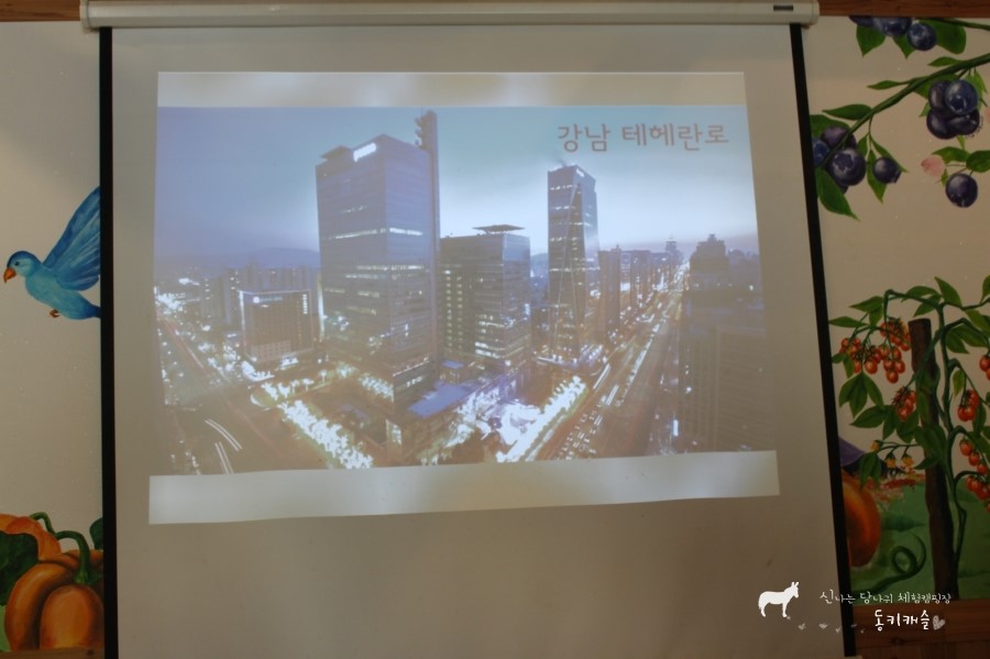 농부산업 이미지