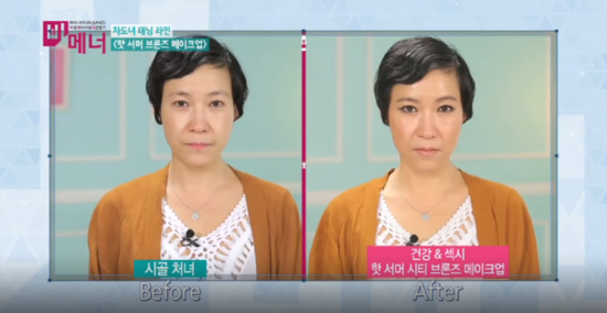 브론즈팁 이미지