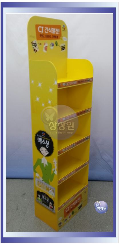 롯데슈퍼 부곡점 이미지