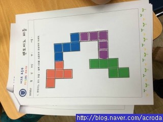 창의필즈 이미지