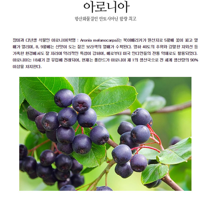 고창친환경생산자영농조합법인 이미지