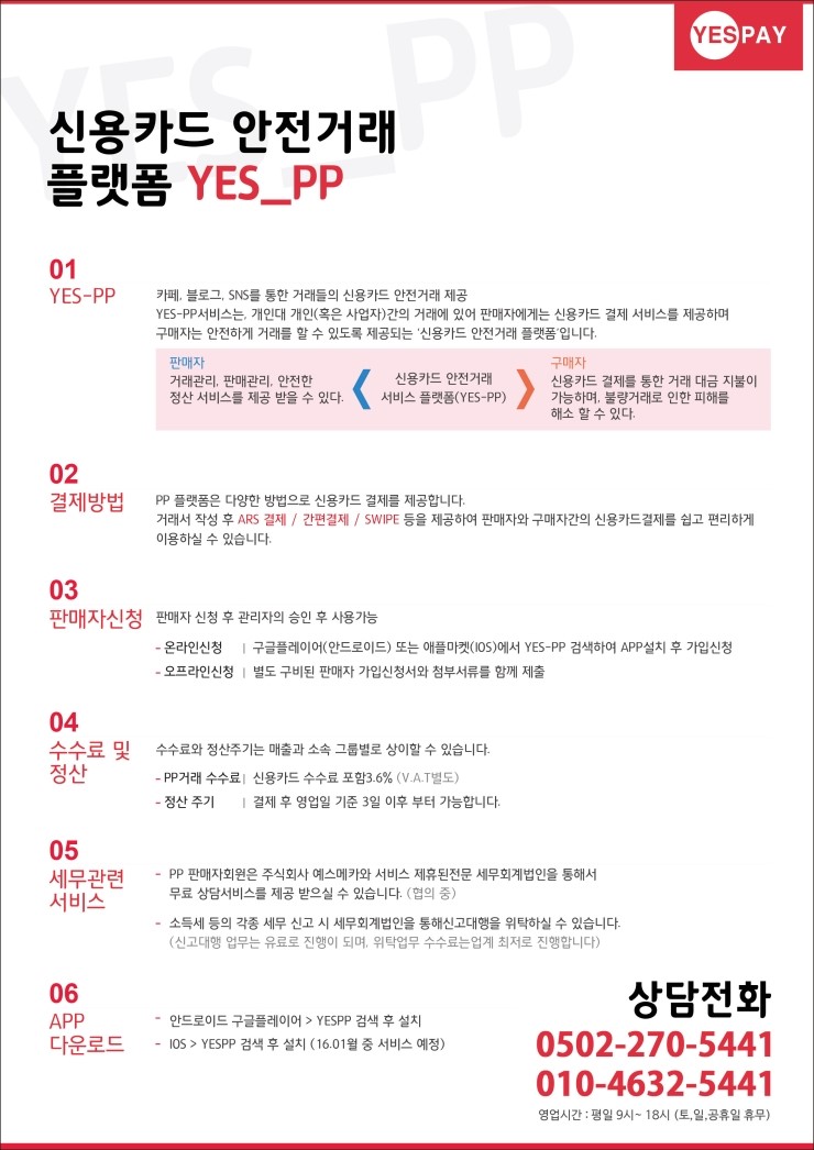 매직모바일 이미지
