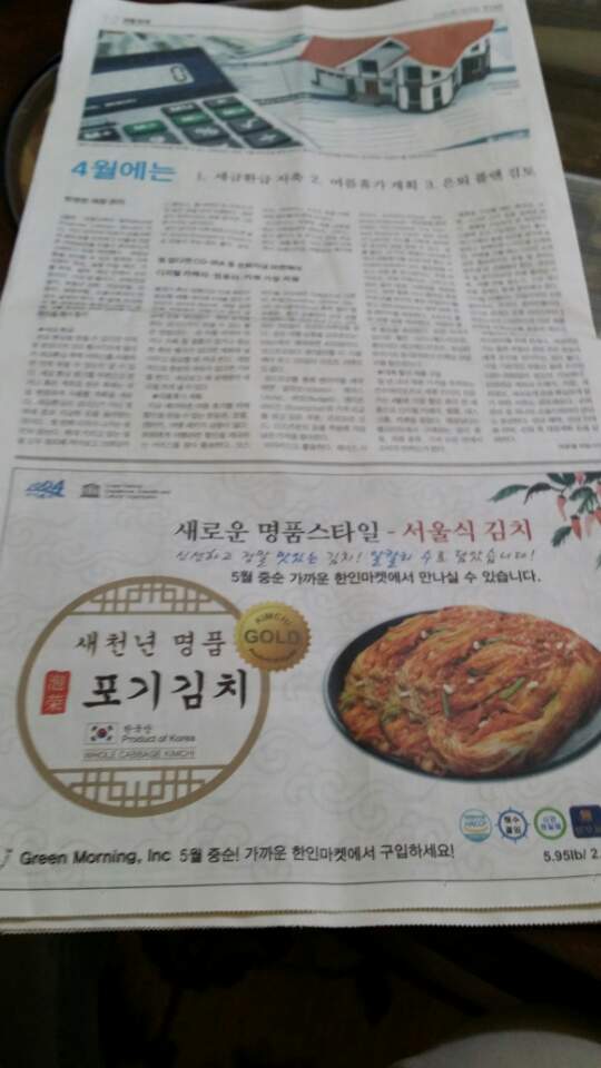 재인영농조합법인 이미지