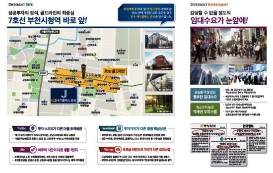 제이클래스 이미지