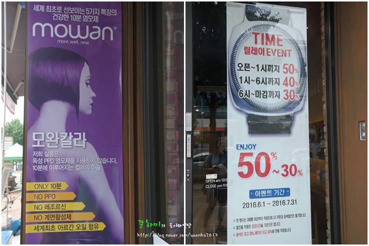 빗그리고가위 이미지