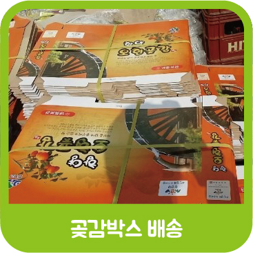 케이에스박스 이미지