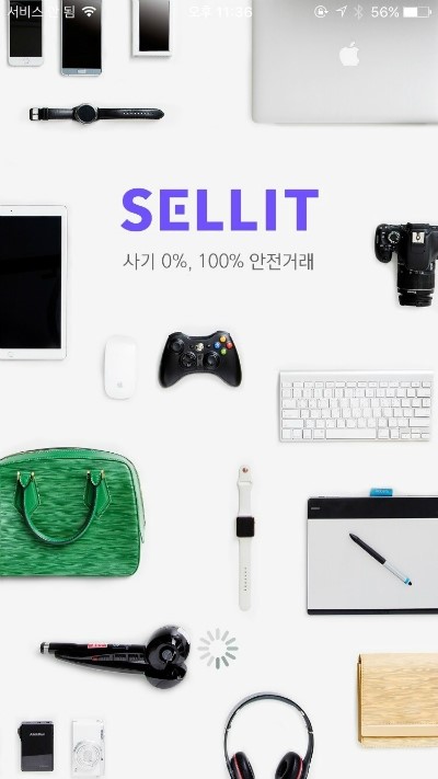 셀잇(sellit) 이미지