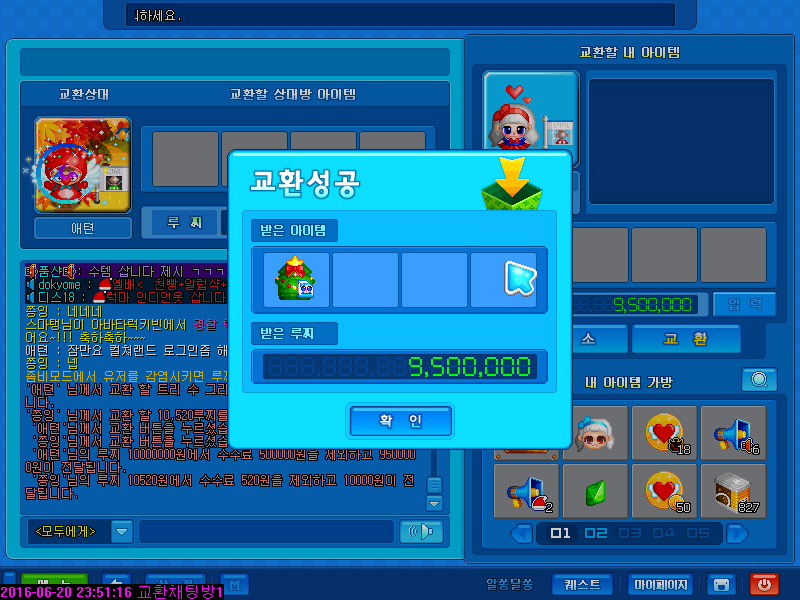 트리수 이미지