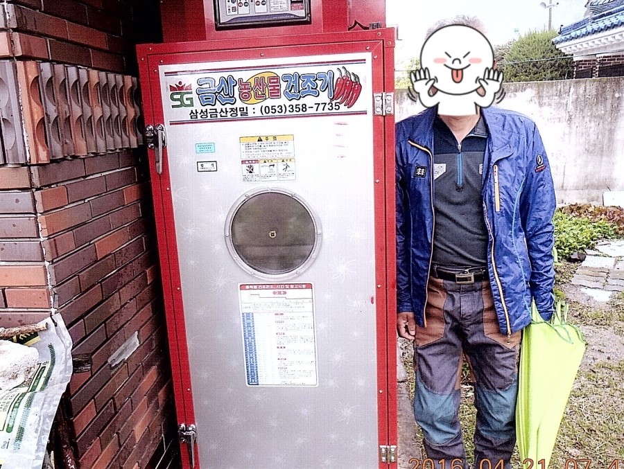 삼성금산정밀 이미지