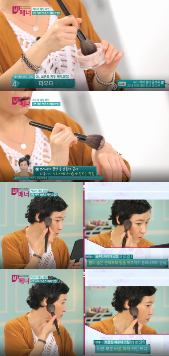 브론즈팁 이미지