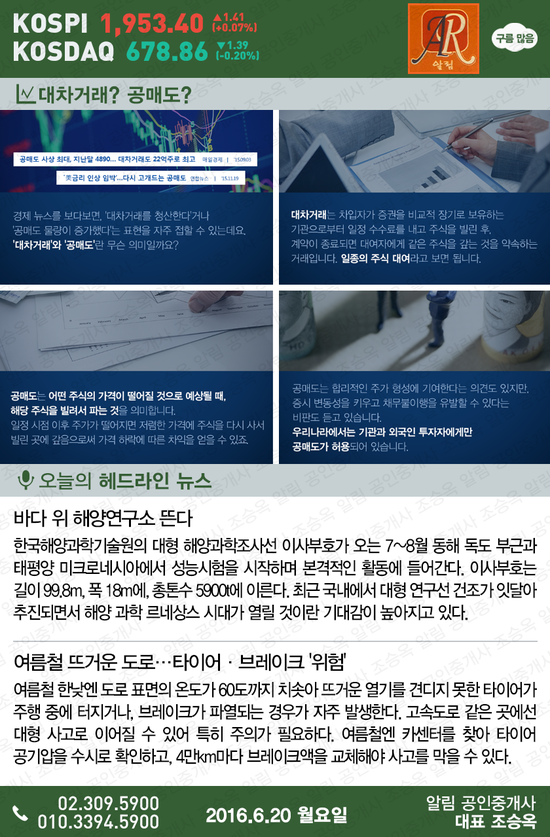 타이어타운 이미지