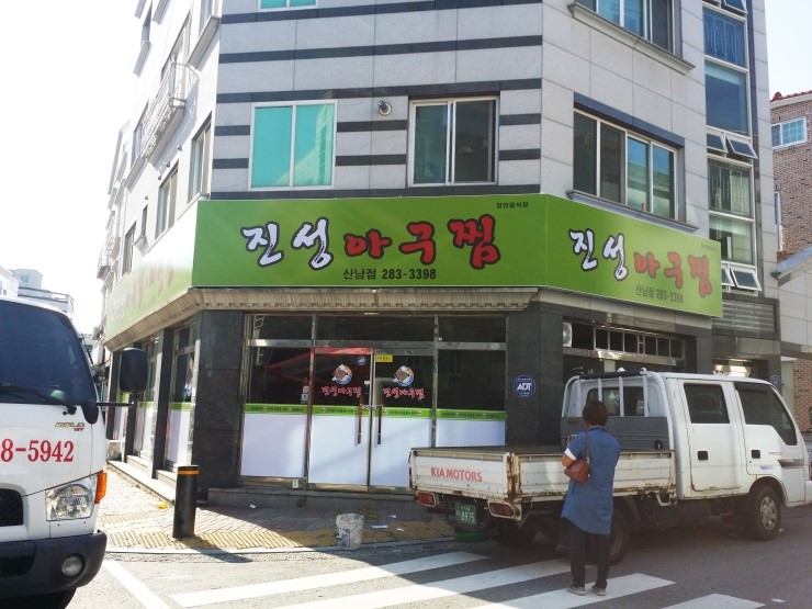 진성아크릴 이미지