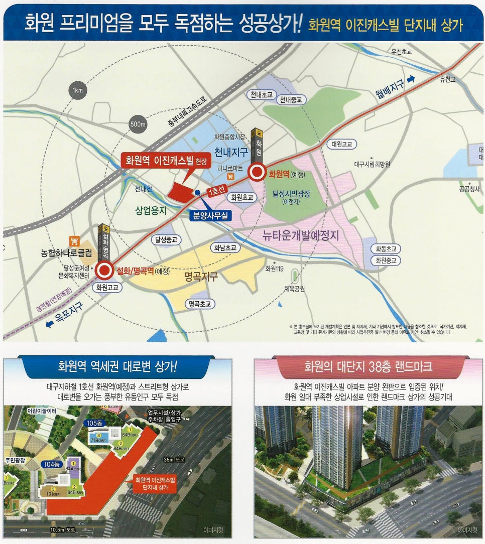 이진캐스빌부동산공인중개사사무소 이미지