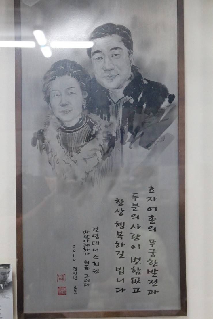 효자어촌 이미지
