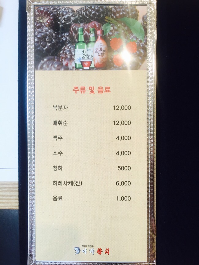 이가덮밥 이미지
