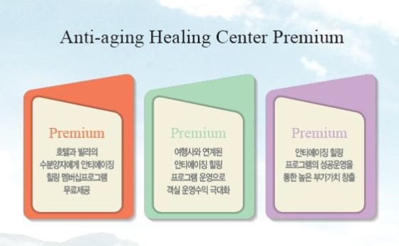 (주)바이오셀 이미지
