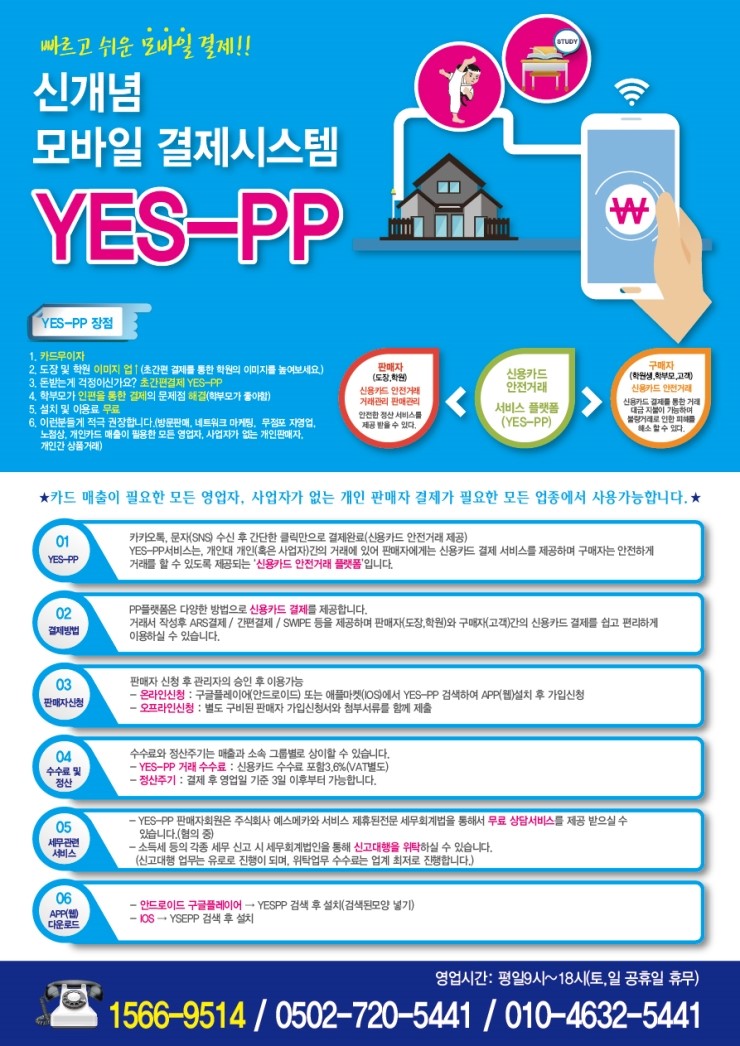 매직모바일 이미지