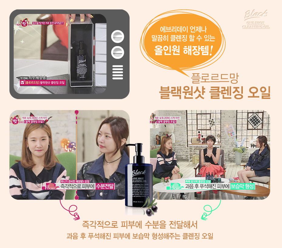 플로르초이스 이미지