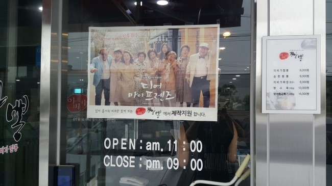이비가짬뽕사천점 이미지