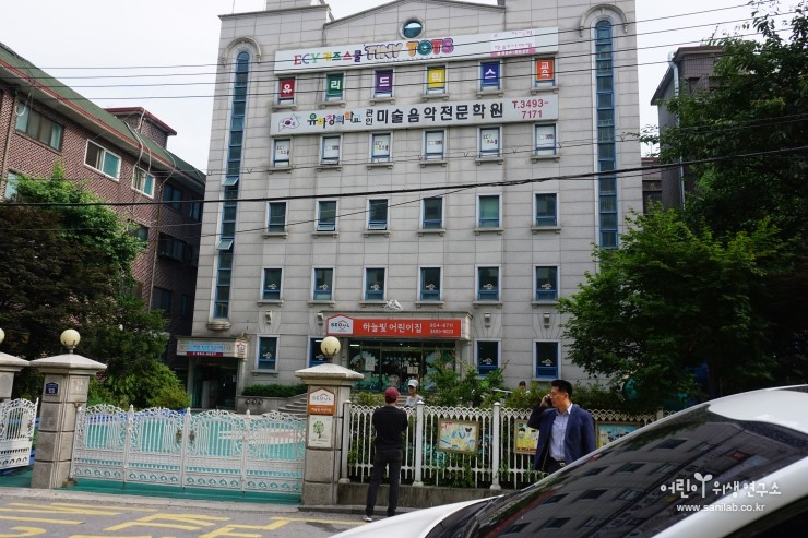 하늘빛어린이집 이미지